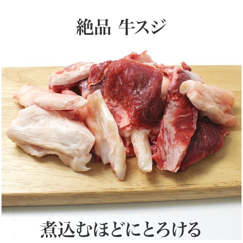 国産牛スジ1kg （500g x 2パック) :k-gyusuzi-1000:かどやファーム - 通販 - Yahoo!ショッピング
