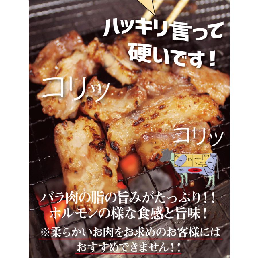 国産牛 カッパ味付け焼肉用500g 味付け 焼肉 BBQ バーベキュー 焼くだけ｜kadoyabokujou｜03