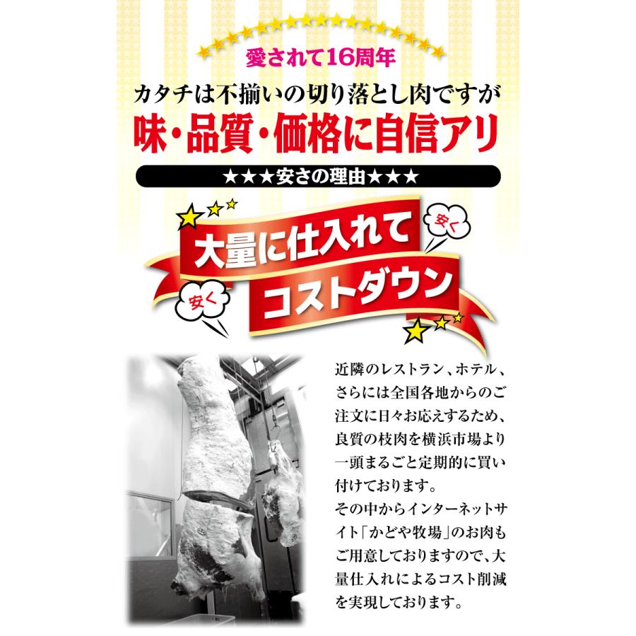 国産牛切り落とし1kg(500g x 2パック） バーベキュー  ブランド  牛 肉 牛肉  国産 超 人気｜kadoyabokujou｜04