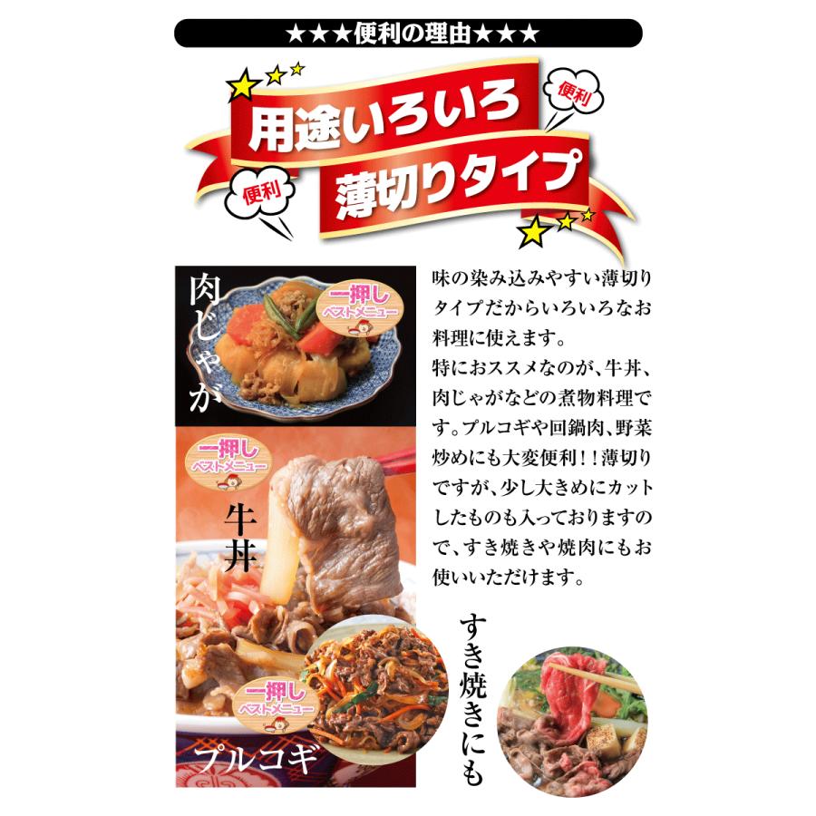 国産牛切り落とし1kg(500g x 2パック） バーベキュー  ブランド  牛 肉 牛肉  国産 超 人気｜kadoyabokujou｜05