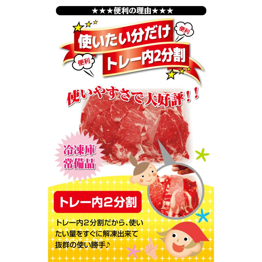 国産牛切り落とし1kg(500g x 2パック） バーベキュー  ブランド  牛 肉 牛肉  国産 超 人気｜kadoyabokujou｜06