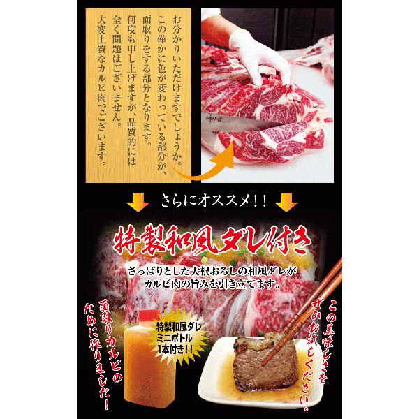 国産牛面取りカルビ焼肉用400g｜kadoyabokujou｜06