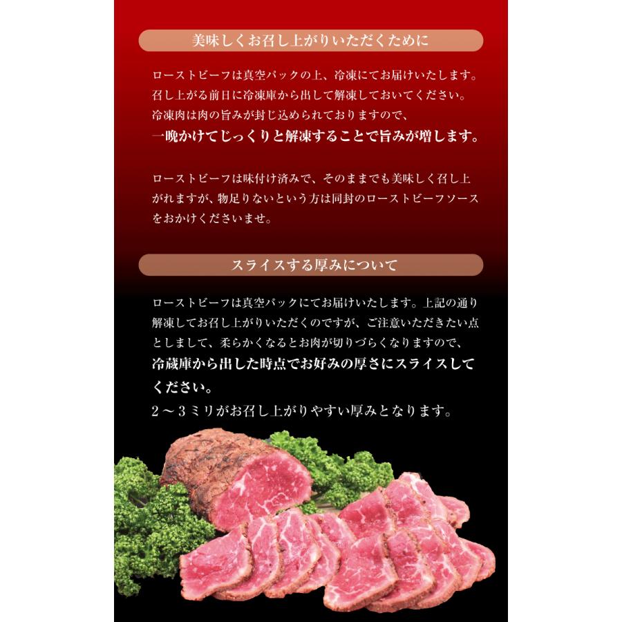 国産牛ローストビーフ350g×3セット（計1050g）<br>【お中元】【父の日】【プレゼント】【お歳暮 ギフト】｜kadoyabokujou｜03