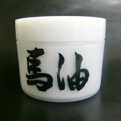 馬油200ml 【国産馬油100％】【天然】【無添加】【無香料】【無着色