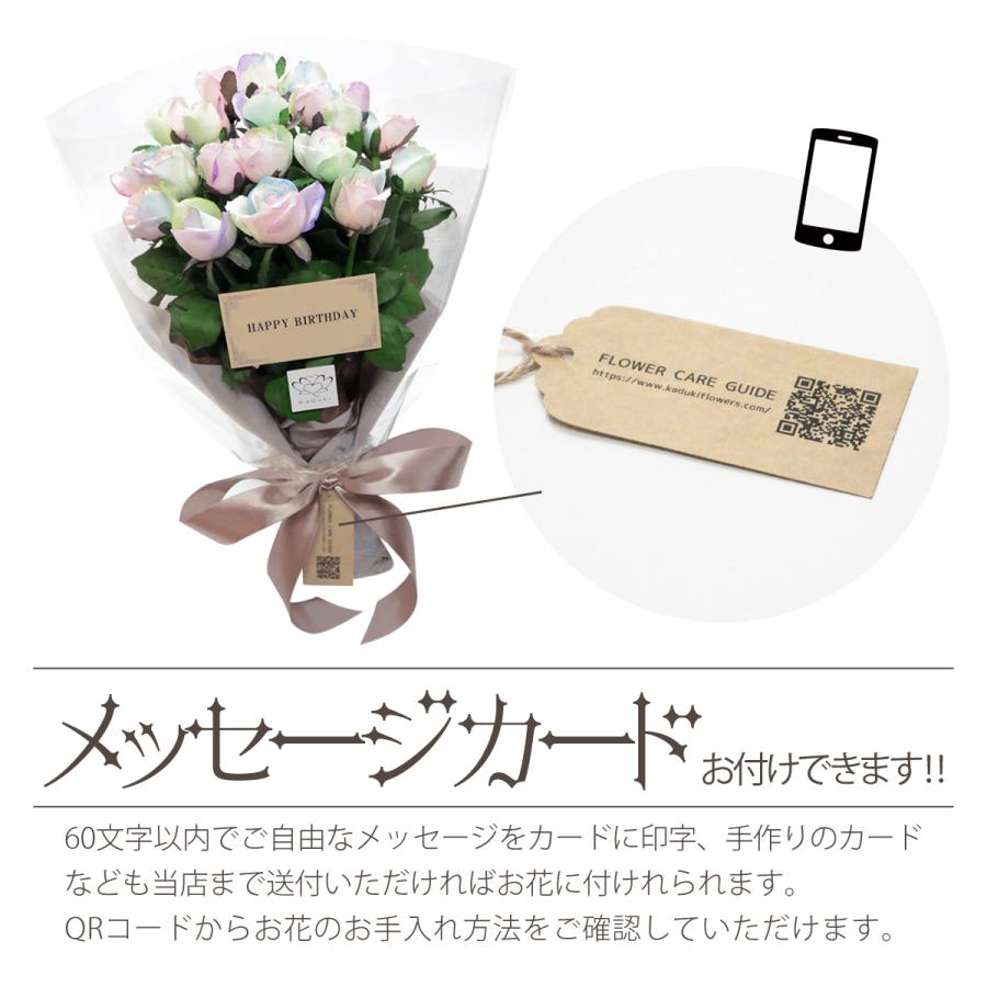 ブルーローズ グラデーション Mサイズ 選べる本数 花束 生花青 ブルーローズ グラデーション Mサイズ 選べる本数 花束 生花青