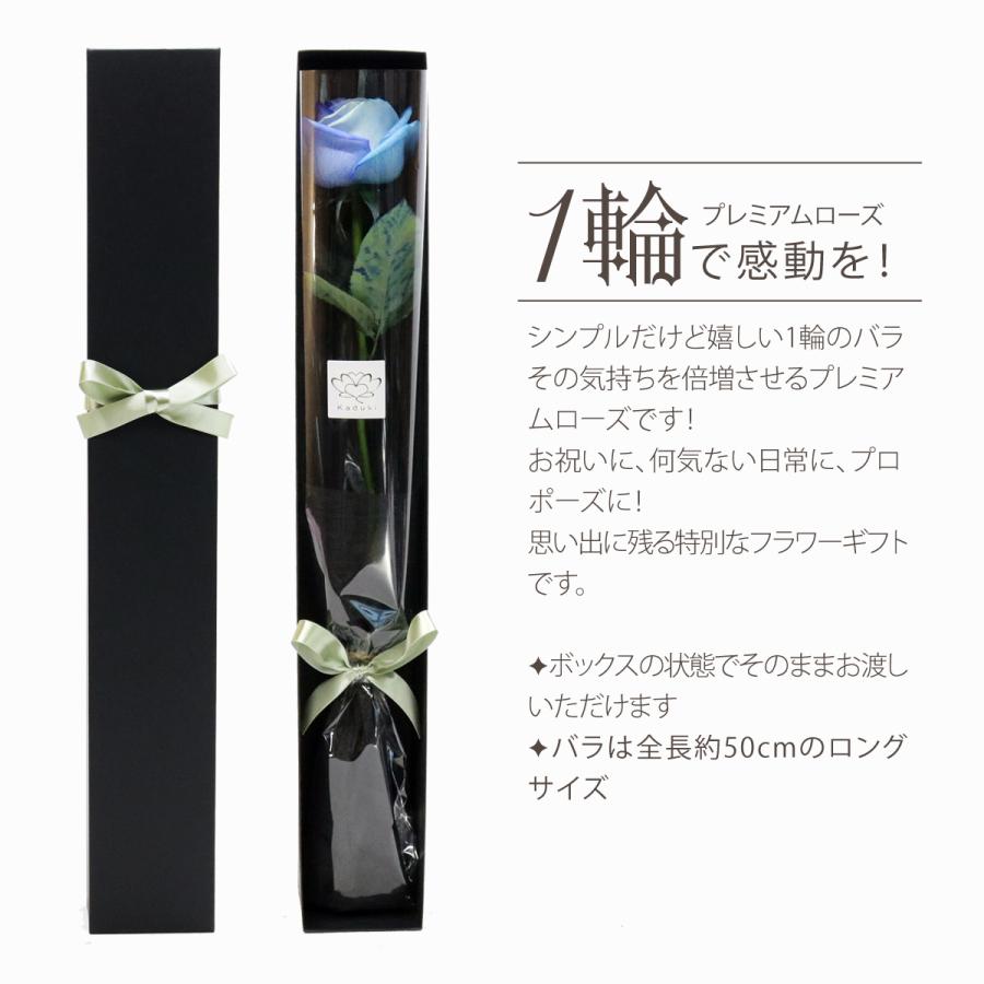 ブルーローズ グラデーション Mサイズ 1輪BOX 生花 バラ 花束 ブルーローズ グラデーション Mサイズ 1輪BOX 生花 バラ 花束