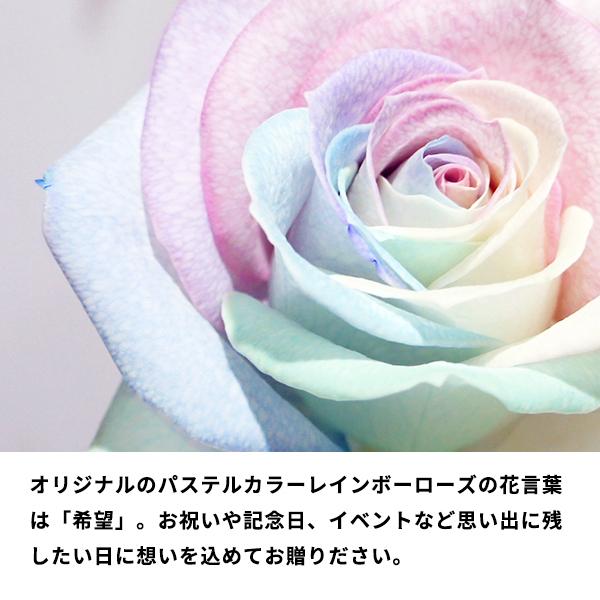 レインボーローズ ピュアパステル 12本 と 季節 の 花束 フラワーギフト 生花 虹 バラ 安心のメーカー直販 Bs 100 Kaduki Flowers Design 通販 Yahoo ショッピング
