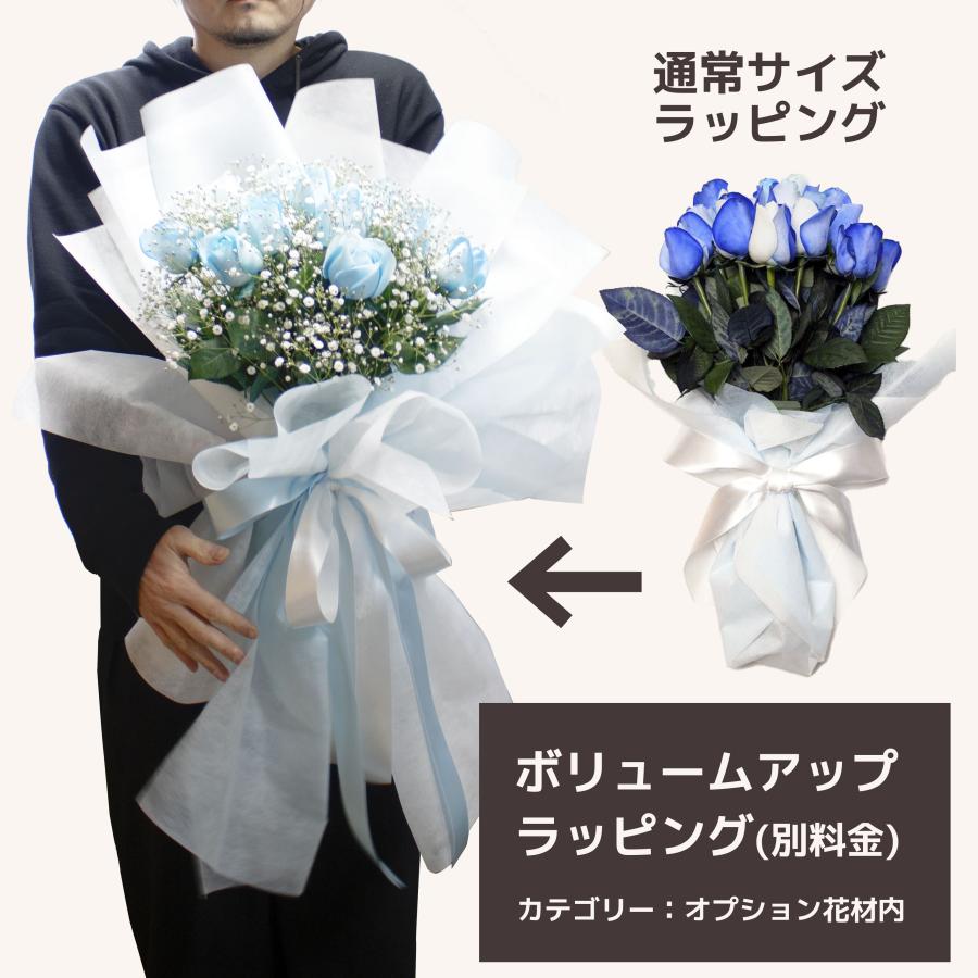 ブルーローズ MIX 花束 50本カラーミックス 生花 ナチュラルカラー