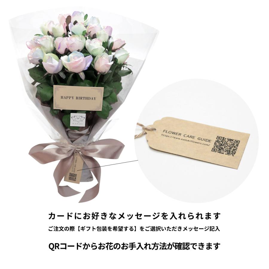 レインボーローズ ピュアパステル 花束 10本 フラワーギフト 生花 虹 バラ 安心のメーカー直販 :rsb-07:Kaduki FLOWERSDESIGN - 通販 - Yahoo!ショッピング レインボーローズ ピュアパステル 花束 10本 フラワーギフト 生花 虹 バラ 安心のメーカー直販 :rsb-07:Kaduki FLOWERSDESIGN - 通販 - Yahoo!ショッピング