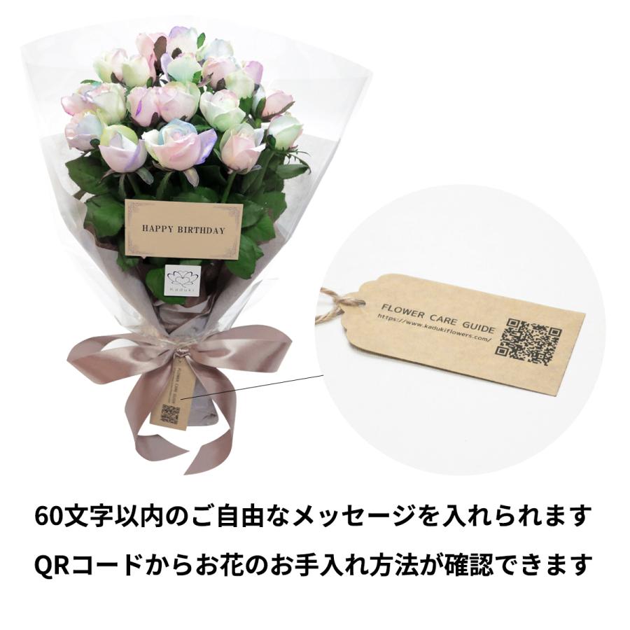 レインボーローズ ヴィヴィッド 花束 7本 フラワーギフト 生花 虹 バラ 安心のメーカー直販 Rvb 07 Kaduki Flowers Design 通販 Yahoo ショッピング
