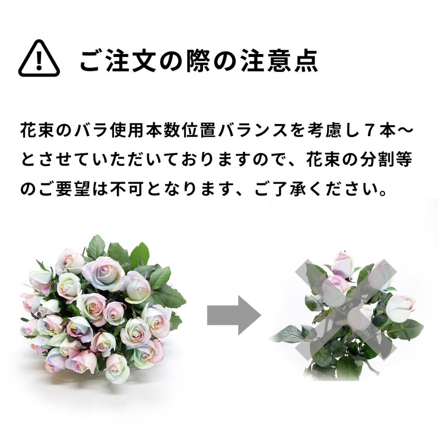 大注目 レインボーローズ イロドリ 花束 7本 フラワーギフト 生花 虹 バラ 安心のメーカー直販 Aynaelda Com