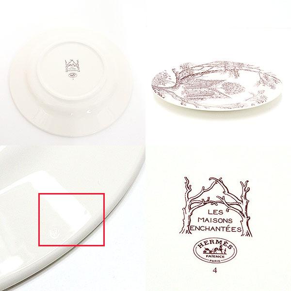 HERMES エルメス デザートプレート メゾン アンシャンテ 4 HERMES エルメス デザートプレート メゾン アンシャンテ 4