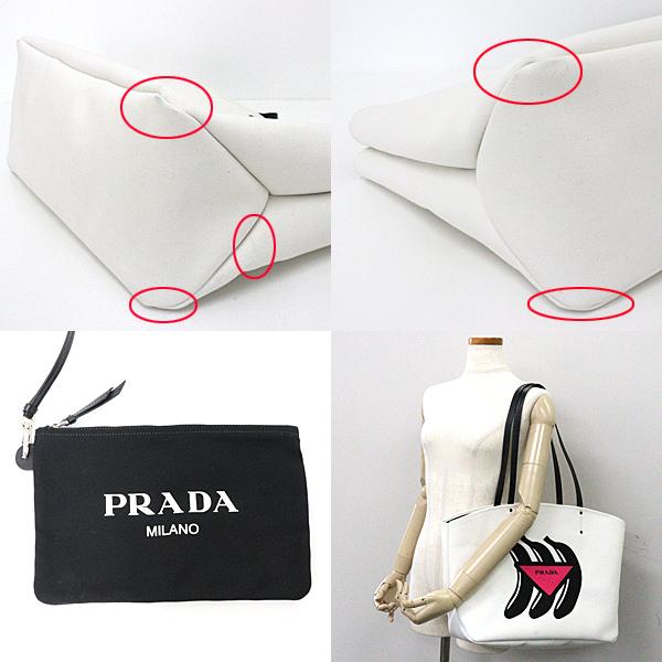 PRADA プラダ ポーチ付き トートバッグ カナパ バナナ 1BG220 CANAPA 