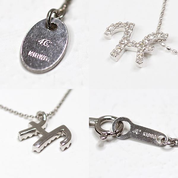 4℃ 4°C ヨンドシー H イニシャル ネックレス ペンダント K18WG 4℃ 4°C ヨンドシー H イニシャル ネックレス ペンダント K18WG