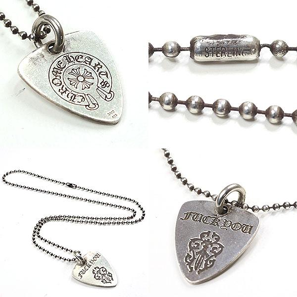 CHROME HEARTS クロムハーツ ギターピック ダガーチャーム CHROME HEARTS クロムハーツ ギターピック ダガーチャーム