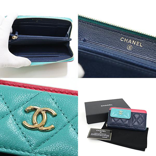 シャネル マトラッセ ジップウォレット ゴートスキン ネイビー/グリーン/ピンク AP1140 29番台 Sランク【中古】 CHANEL（シャネル） マトラッセ ジップウォレット ゴートスキン