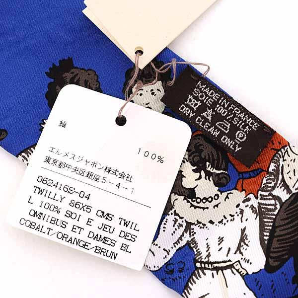 エルメス ツイリースカーフ シルク100％ オムニバスと白い貴婦人のゲーム HERMES（エルメス） ツイリー Twilly 《オムニバス 白い貴婦人のゲーム
