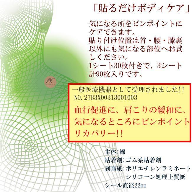 送料無料 ポイント2倍 一般医療機器 AXF axisfirm アクセフ Re