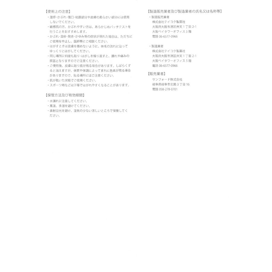 送料無料 ポイント2倍 一般医療機器 AXF axisfirm アクセフ Re