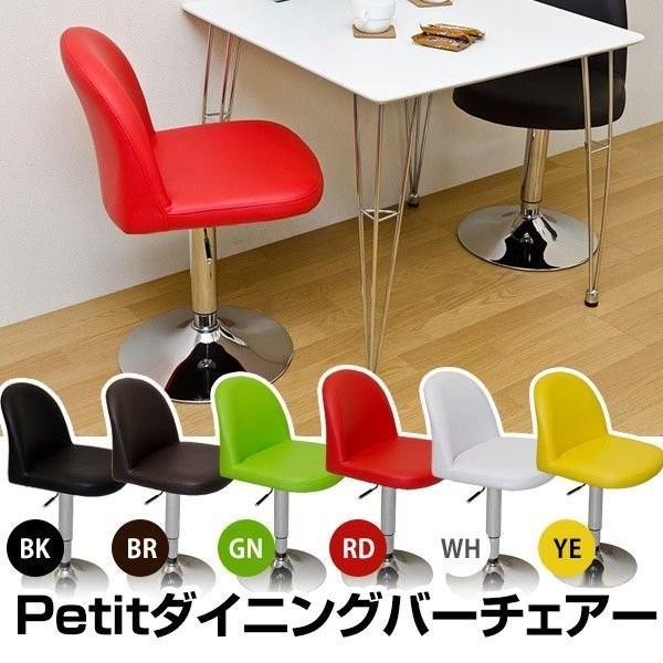カウンターチェア ダイニングチェア ダイニングバーチェア 食卓チェア 食卓イス 椅子 BK/BR/RD/WH 組立式 送料込み ハイチェアー|kaede-shopmart|02