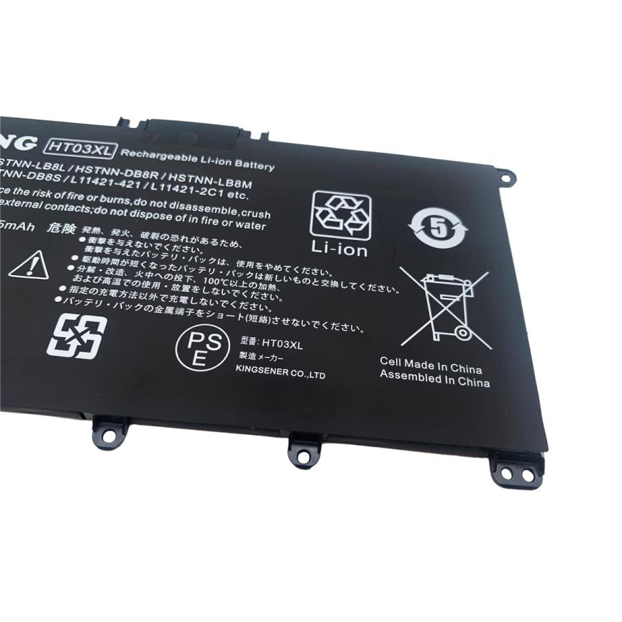HP HT03XL ノートパソコン バッテリー Pavilion 14-CE0027TU 15
