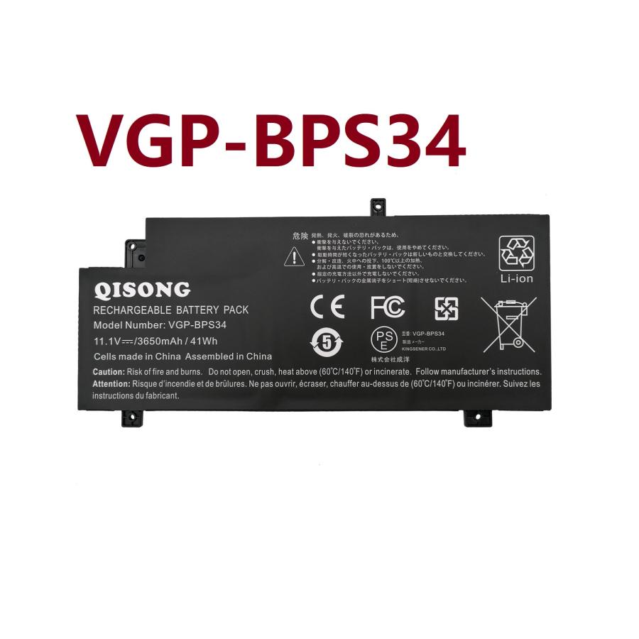 【純正】SONY VAIO リチャージャブルバッテリーパック／VGP-BPS34 Sony VGP-BPS34 ノートパソコン バッテリー Vaio Fit 15 14 SVF15A13CW