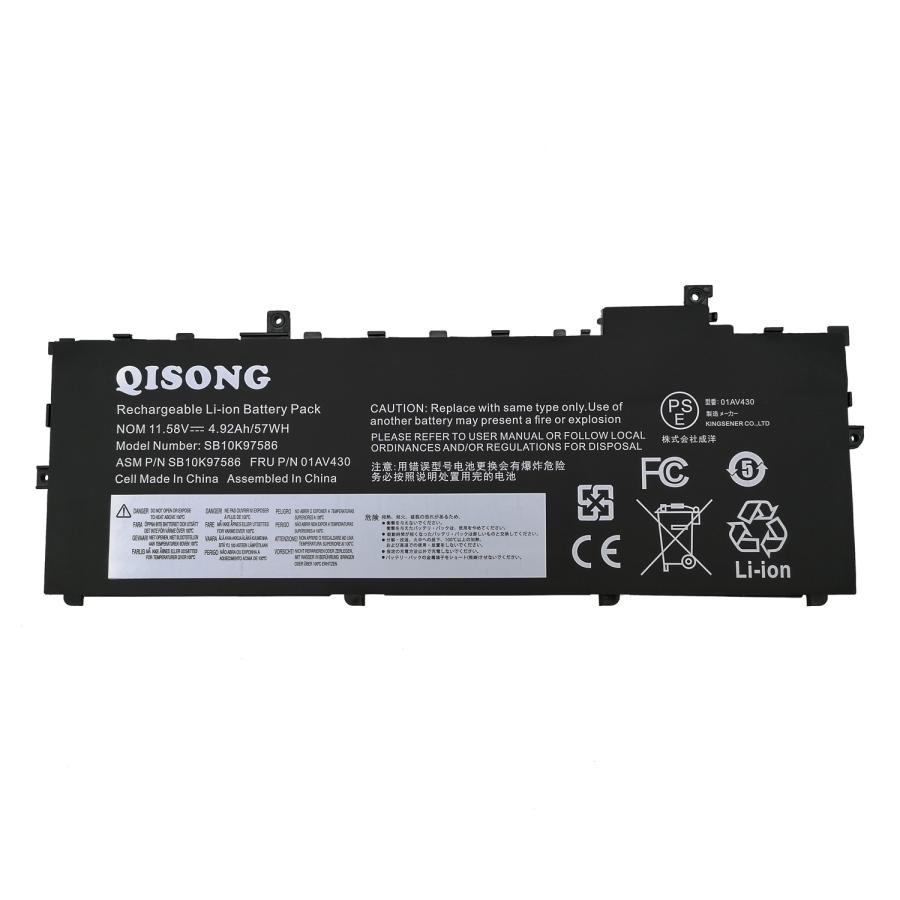 レノボ ノートパソコンバッテリー Lenovo ThinkPad X1 Carbon 第5世代