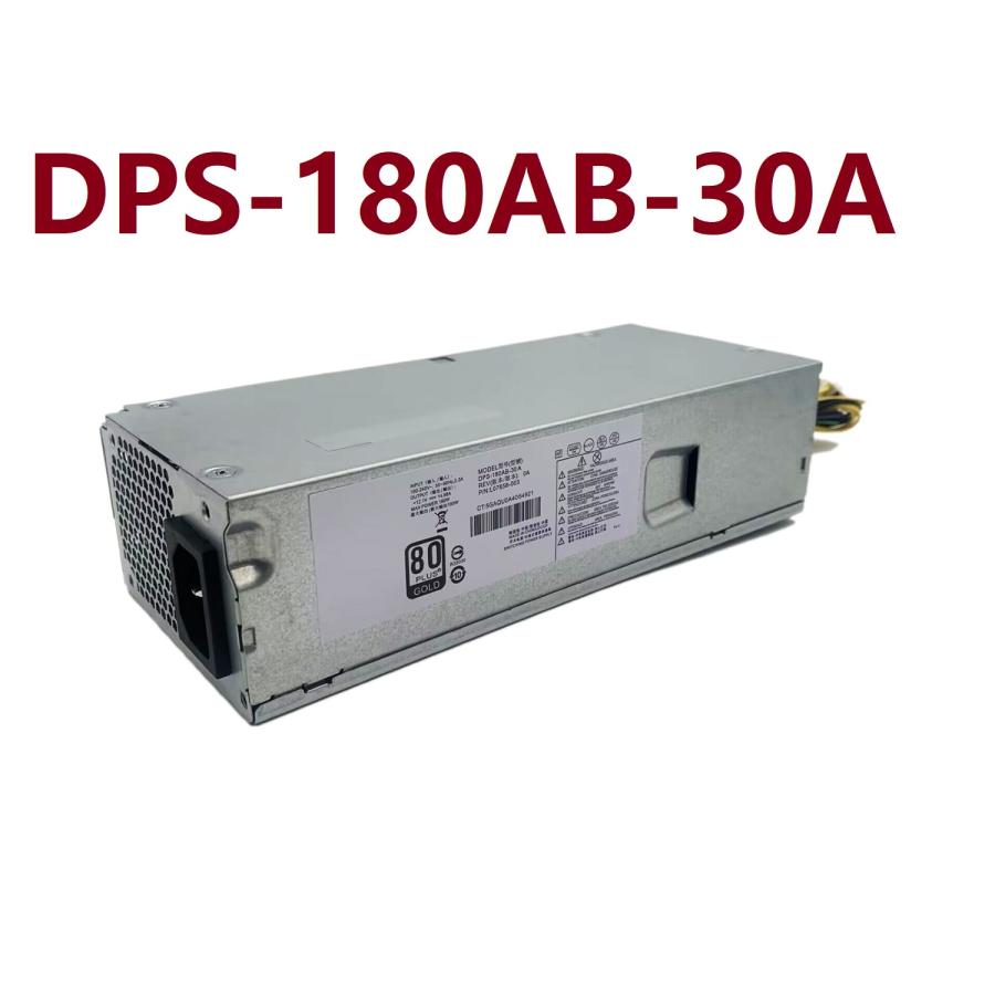 180W HP ProDesk 280 G3 SFF 交換用電源ユニット DPS-180AB-30A PA