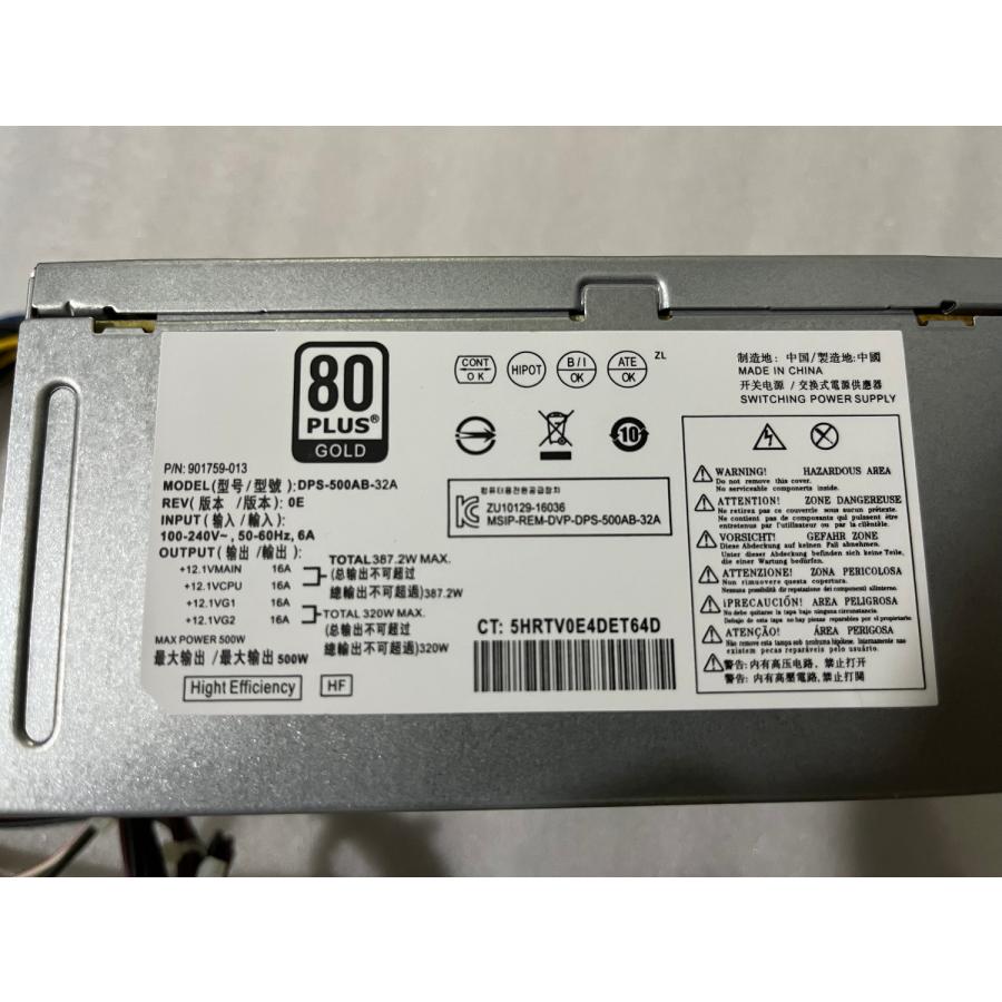 交換用500W電源ユニット HP EliteDesk Z2 800 880 G3 G4用 DPS 交換用500W電源ユニット HP EliteDesk Z2 800 880 G3 G4用 DPS
