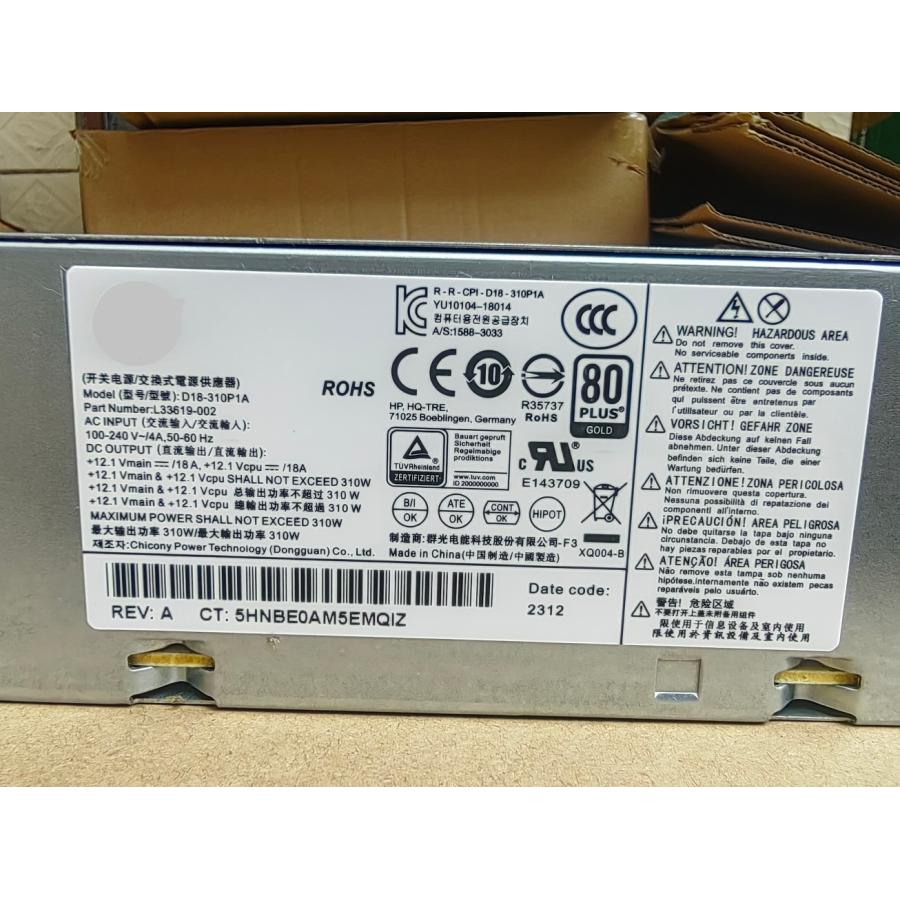 修理交換用電源ユニット　型番:D18-310P1A 310W 310W 交換用電源ユニット D18-310P1A HP ProDesk 280 G3 600 400
