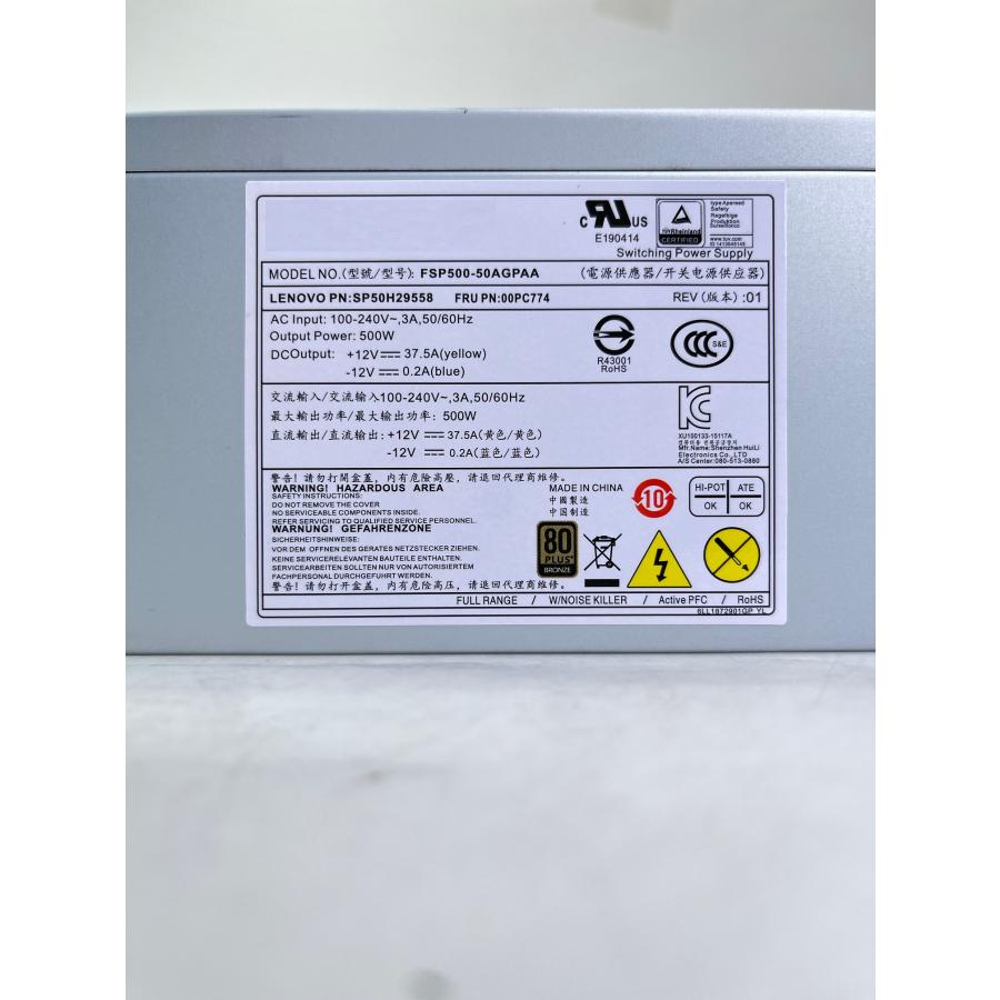 交換用500W電源ユニット Lenovo M6600 M8600 M910t M920t 用 FSP500