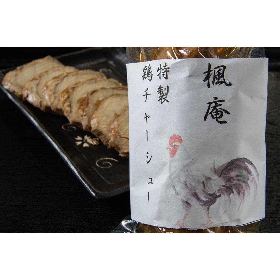 楓庵 特製鶏チャーシュー | 