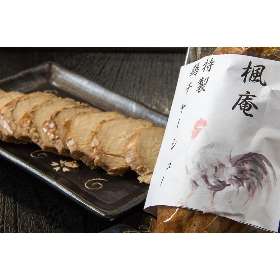 楓庵 特製鶏チャーシュー |  | 02