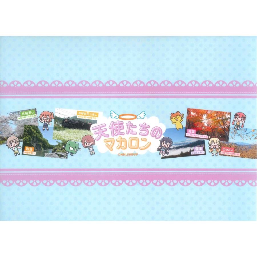 【コラボ商品】私に天使が舞い降りた！プレシャス・フレンズ　天使たちのマカロン 限定パッケージ&アクリルスタンド付 スイーツ |  | 02