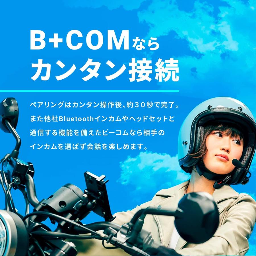 【B+COM ONE】SYGN HOUSE サインハウス B+COM ONE アームマイク UNIT 00081660 ビーコム バイク インカム ブルートゥース Bコム B+COM ONE｜kaedear｜02