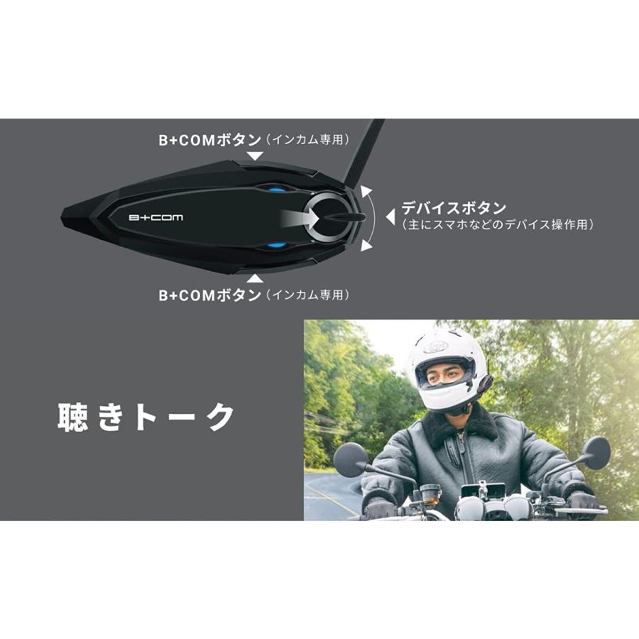 B＋COM（ビーコム） SYGN HOUSE バイク用 ブルートゥース
