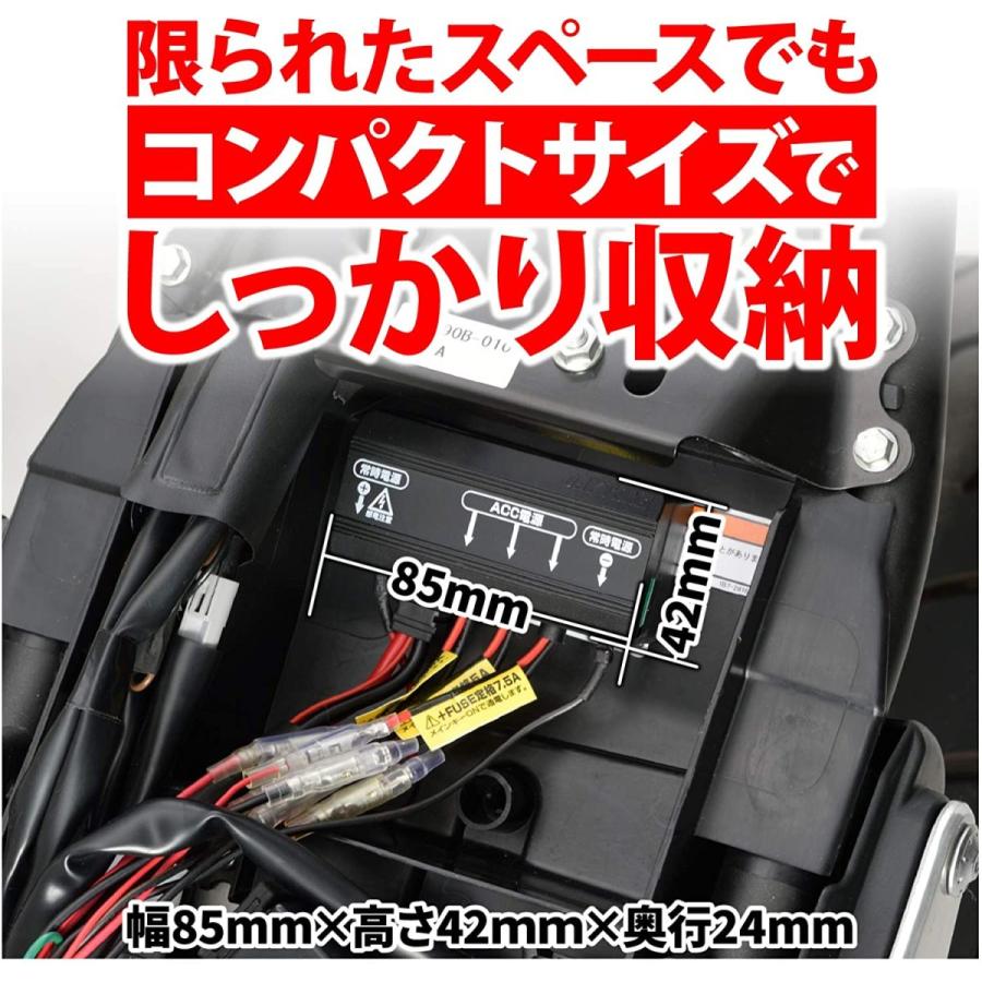 DAYTONA（デイトナ） バイク用 アクセサリー電源 ユニット 3系統 + 1