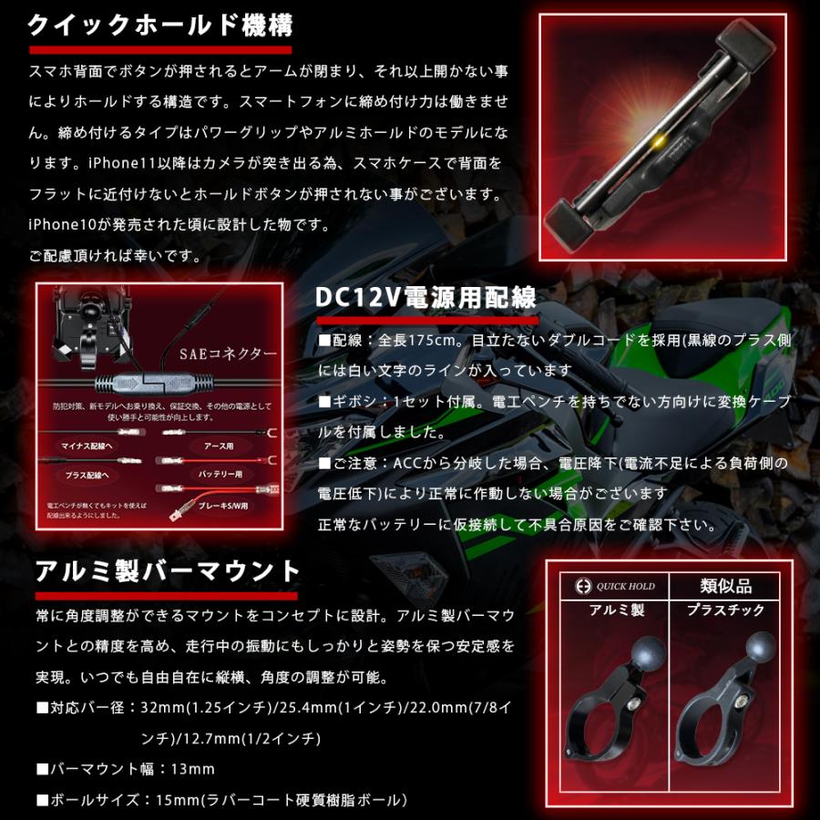 バイク スマホホルダー qi USB ワイヤレス充電 バイク用スマホホルダー 置くだけ 充電 QI USB 電源 振動吸収 マウント 対応 Kaedear カエディア KDR-M11A|kaedear|11