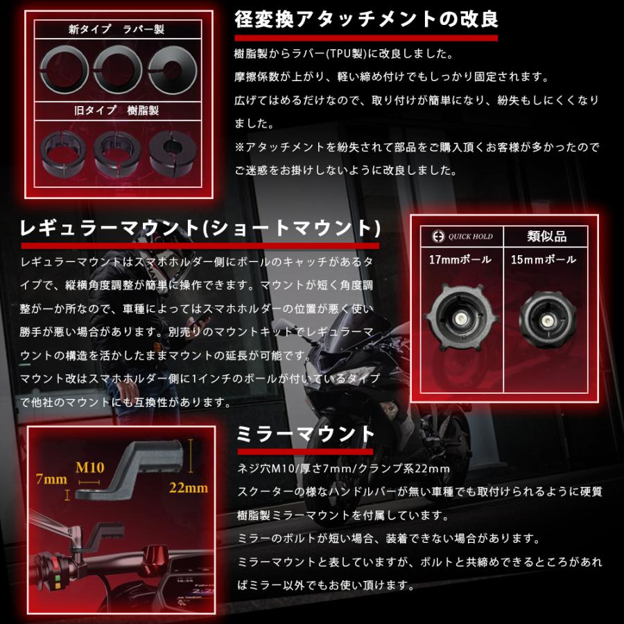 バイク スマホホルダー qi USB ワイヤレス充電 バイク用スマホホルダー 置くだけ 充電 QI USB 電源 振動吸収 マウント 対応 Kaedear カエディア KDR-M11A|kaedear|12