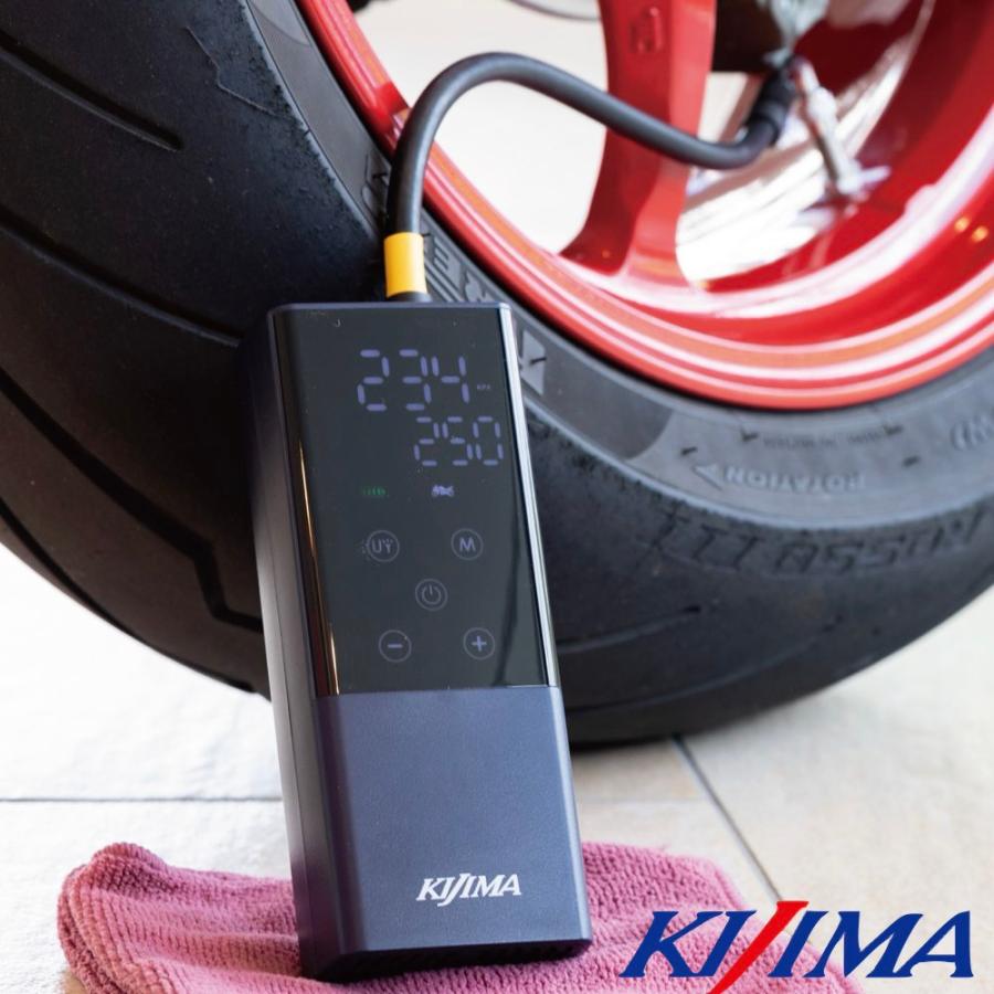 Kijima キジマ バイク用 スマートエアポンプ オールインワンエレクトリックポンプ モバイル 電動 エアー コンプレッサー JP01 2000mAh×2/7.4V 150PSI 302-322｜kaedear