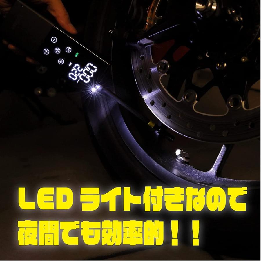 Kijima キジマ バイク用 スマートエアポンプ オールインワンエレクトリックポンプ モバイル 電動 エアー コンプレッサー JP01 2000mAh×2/7.4V 150PSI 302-322｜kaedear｜03