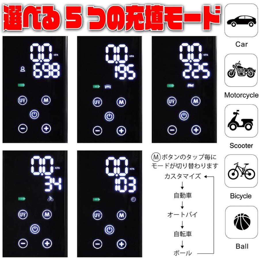 Kijima キジマ バイク用 スマートエアポンプ オールインワンエレクトリックポンプ モバイル 電動 エアー コンプレッサー JP01 2000mAh×2/7.4V 150PSI 302-322｜kaedear｜05