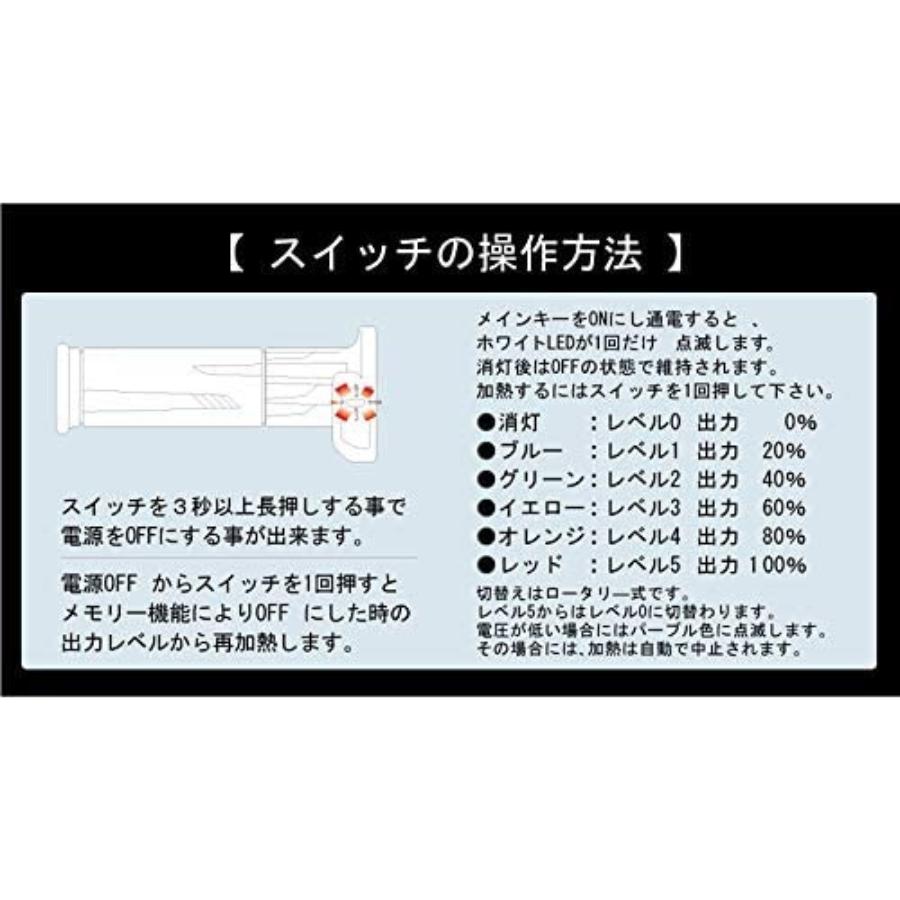 KIJIMA キジマ バイク グリップヒーター GH10 スイッチ一体式 KIJIMA キジマ バイク グリップヒーター GH10 スイッチ一体式