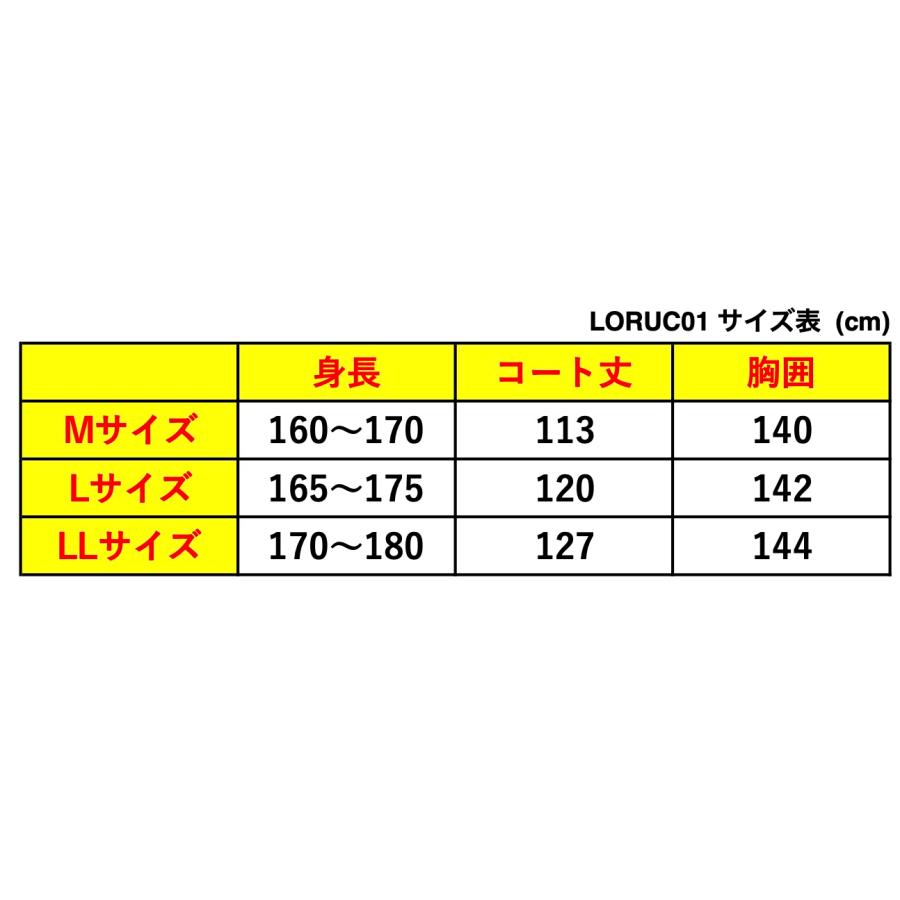 【売切特価50%OFF7800円→3900円】 レイト商会 バイク スクーター レインコート 透湿性 レインウェア  カッパ ファスナー 原付 通勤 雨 防水｜kaedear｜06