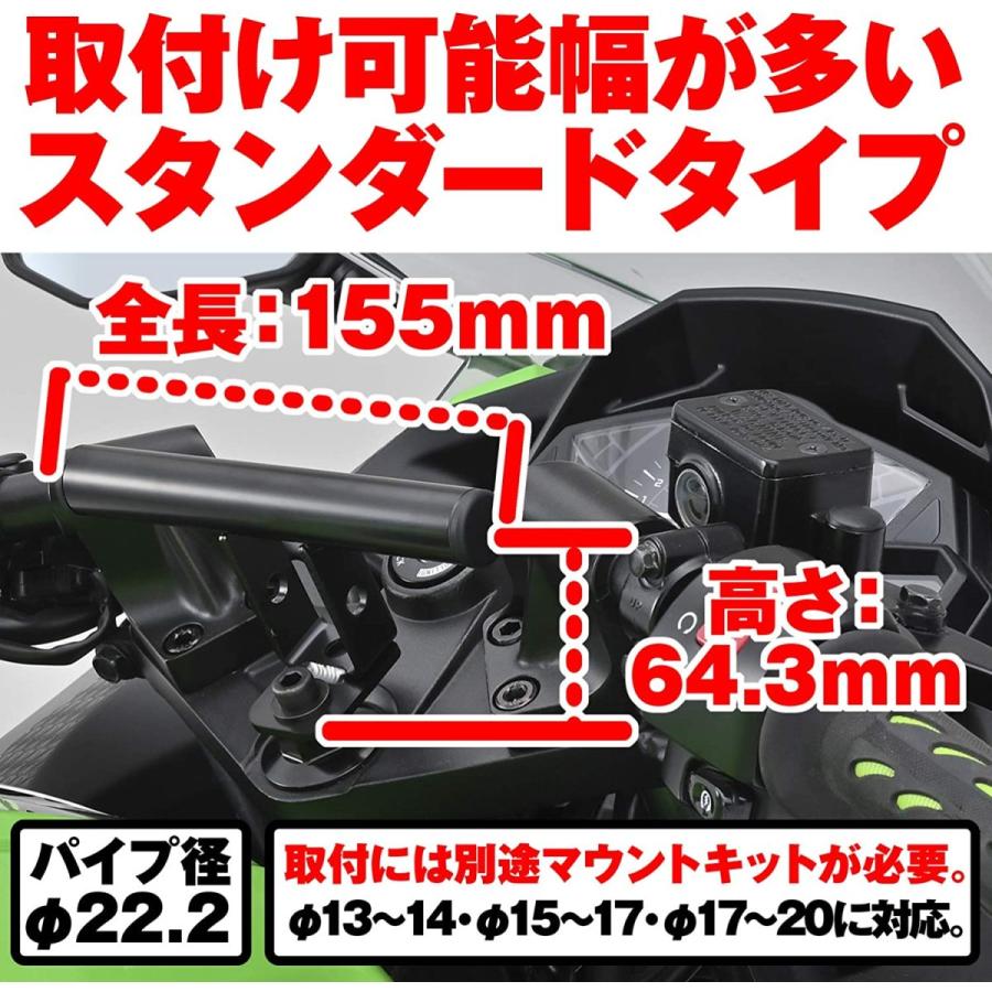 DAYTONA（バイク用品） DAYTONA デイトナ バイク マルチバー