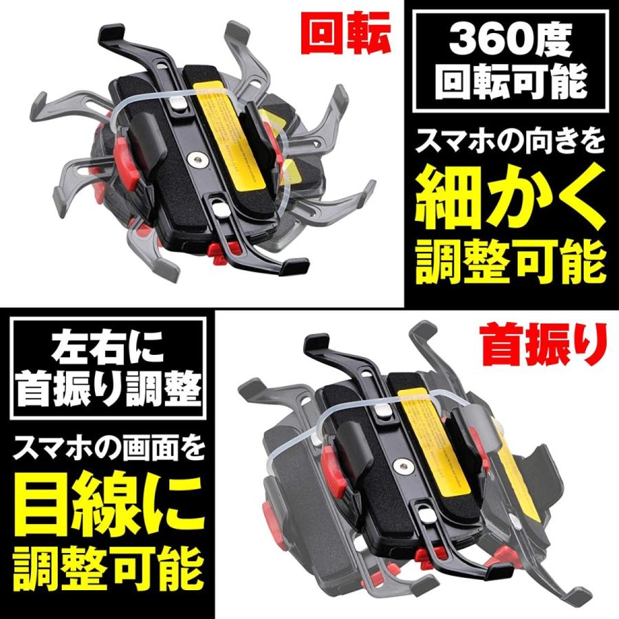 DAYTONA デイトナ バイク用 スマホホルダー ワイド バイク  携帯ホルダー スマホホルダー  IH-550D 92601  Kaedear カエディア 簡易 ミラー マウント 付き 92601｜kaedear｜04