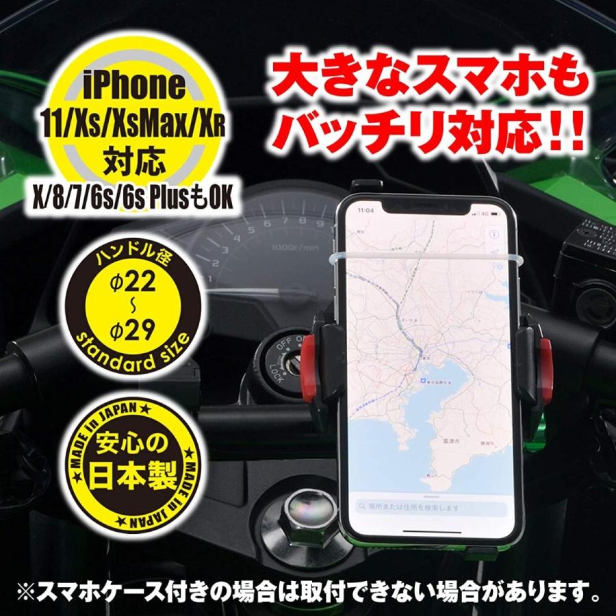 DAYTONA（デイトナ） バイク用 スマホホルダー バイク スマホホルダー