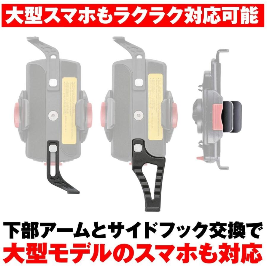 DAYTONA（デイトナ） バイク用 スマホホルダー バイク スマホホルダー