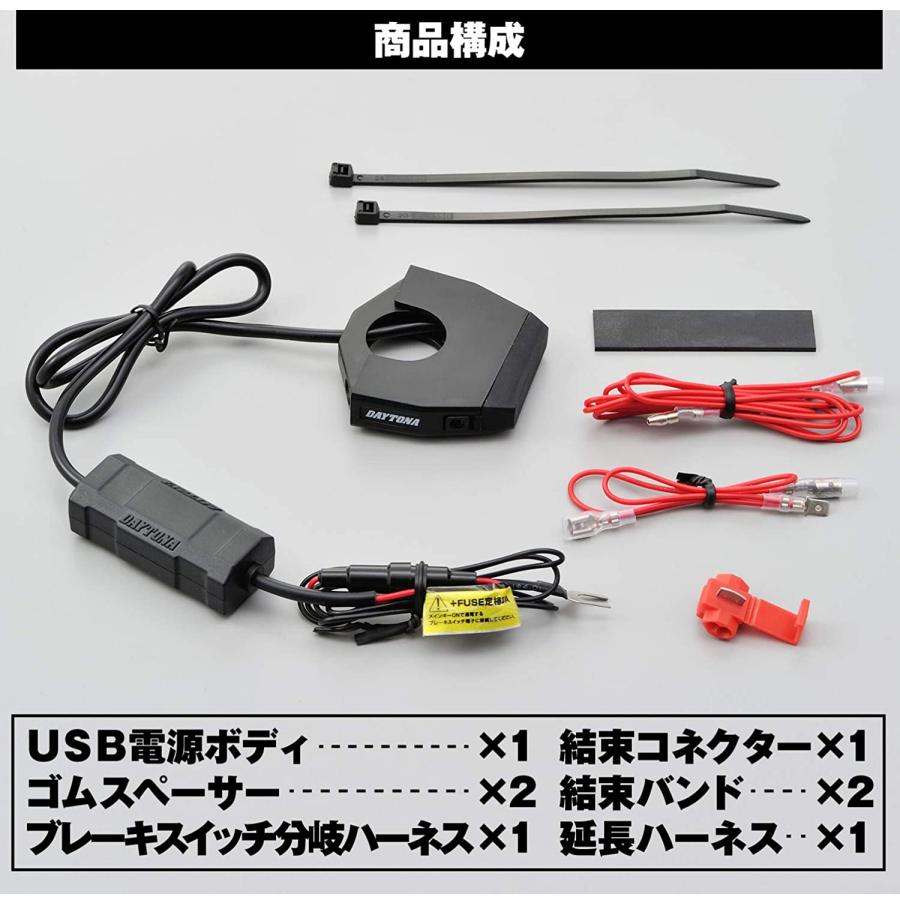 カーリー品 Amazon | デイトナ(Daytona) バイク用 USB電源 USB-A 12W iPhone