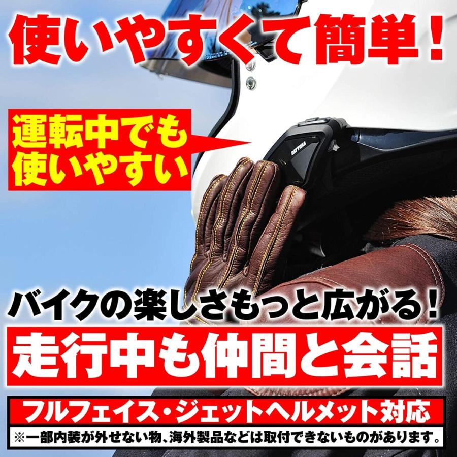 ⭐️格安処分‼️⭐️DAYTONA DT-01 Bluetoothヘッドセット 楽天市場】☆【DAYTONA】25028 DT-01+ +Bluetooth オートバイ用
